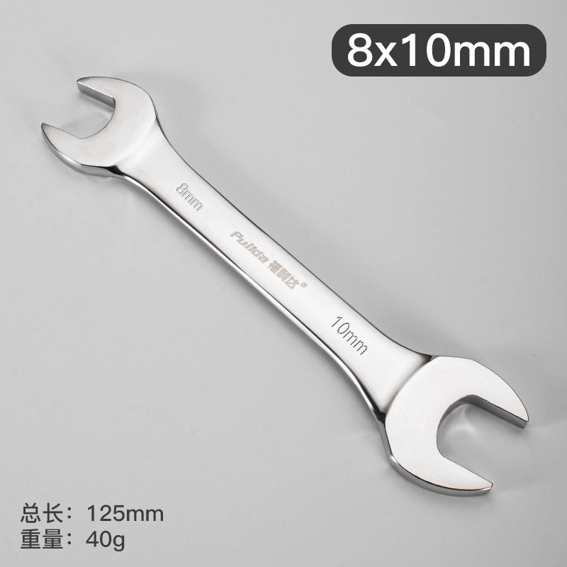 开口扳手工具套装双头呆板手叉口8-10-12-13-14-16-17两用叉子,办公设备/耗材/相关服务,办公线材,淘宝优惠券,粉丝福利购,淘宝优惠卷