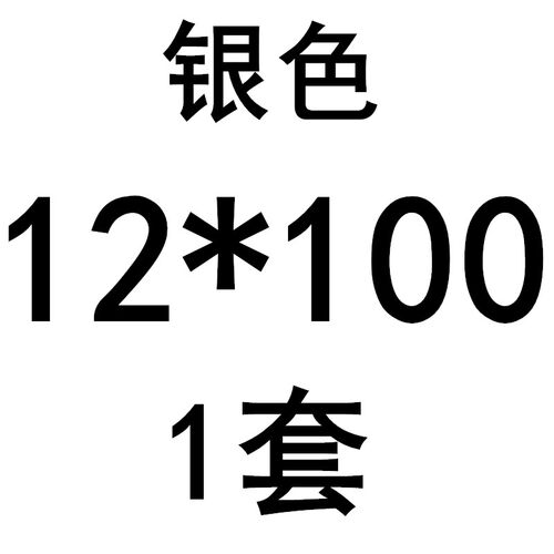 M4M5M6M8M10M12M16304不锈钢外六角螺栓螺丝螺母套装配件大全螺杆