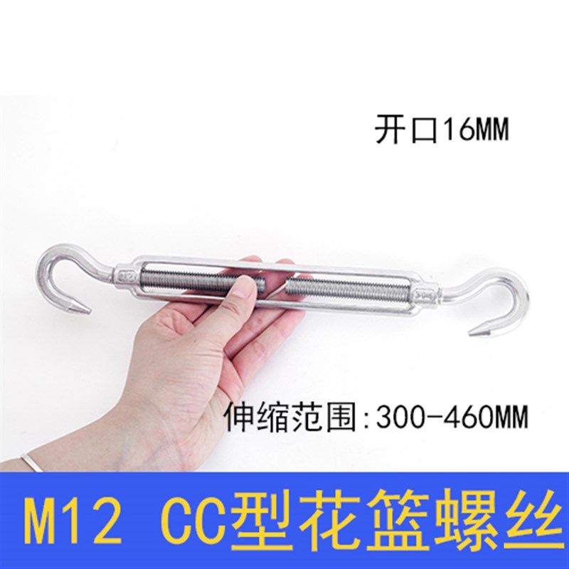 花篮螺丝M4M5M6M8M1012 304不锈钢开体花兰 钢丝绳拉紧器 紧线器,搬运/仓储/物流设备,机械式停车设备（立体停车库）,淘宝优惠券,粉丝福利购,淘宝优惠卷