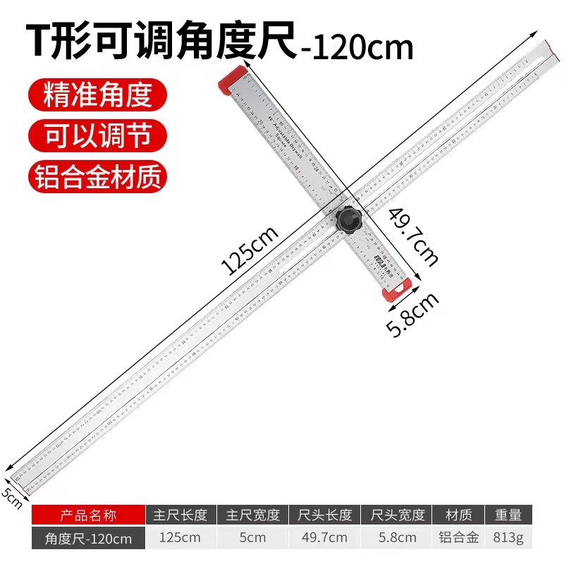 多功能组合角度尺90/45度高精度万用木工活动角尺大号划线丁字尺