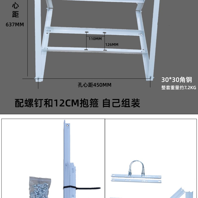 太阳能电池板支架镀锌烤漆带抱箍50W60W100W150W监控路灯系统专用