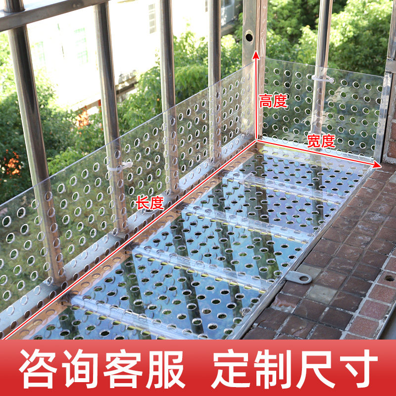 阳台防护网防盗窗垫板防掉网窗户防盗网防护栏窗台花架垫子防漏网,珠宝/钻石/翡翠,翡翠裸石/蛋面,淘宝优惠券,粉丝福利购,淘宝优惠卷