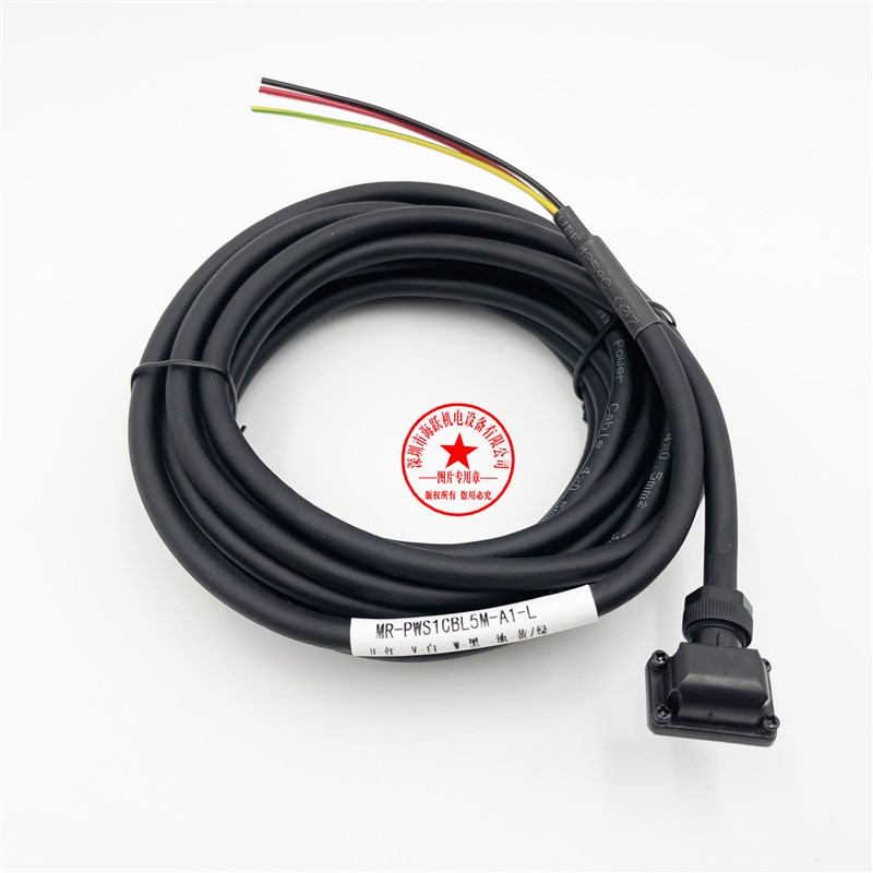 MR-PWS1CBL10M-A2-L MR-PWS1CBL15M-A2-L MR-PWS1CBL20M-A2-L