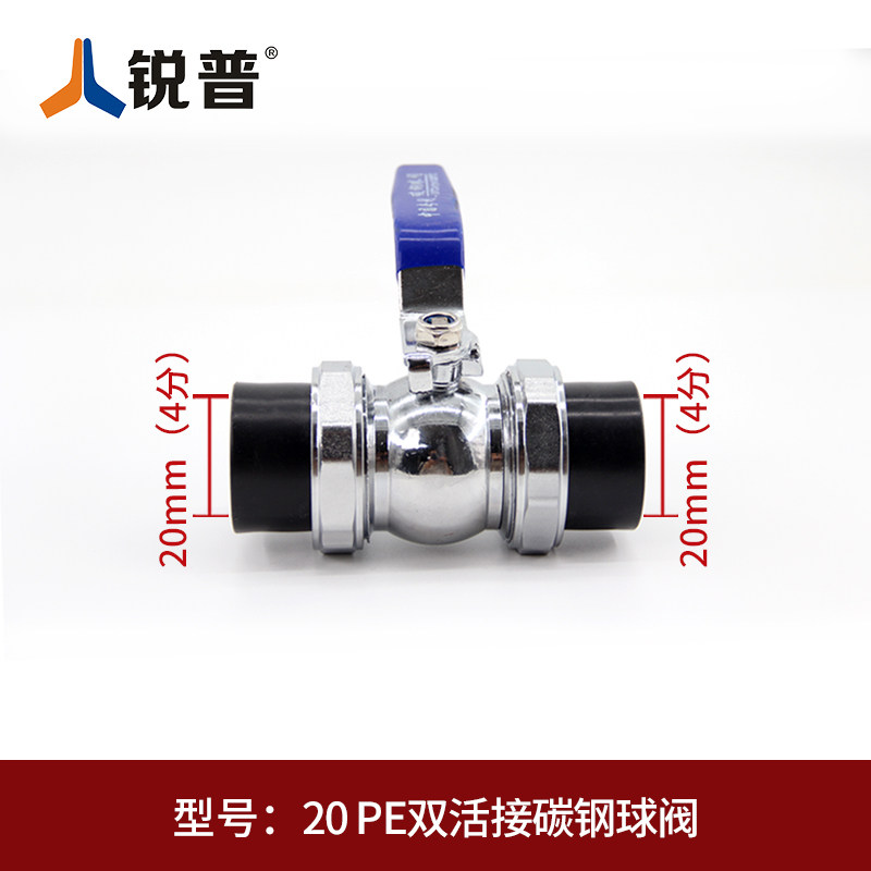 PE双活接碳钢球阀 活接球阀阀门4分 6分1寸 20 25 32 40 ppr球阀,珠宝/钻石/翡翠,翡翠裸石/蛋面,淘宝优惠券,粉丝福利购,淘宝优惠卷