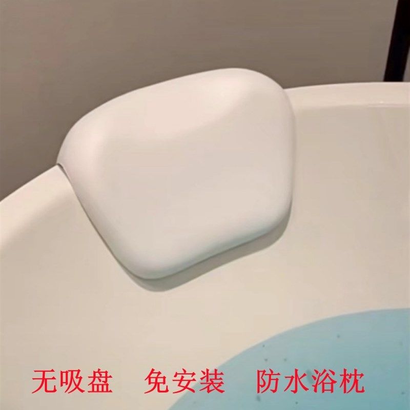 无吸盘卡槽浴缸枕头养生泡澡靠枕泡浴头垫木桶靠背垫洗澡盆头靠,工业油品/胶粘/化学/实验室用品,实验室漏斗,淘宝优惠券,粉丝福利购,淘宝优惠卷