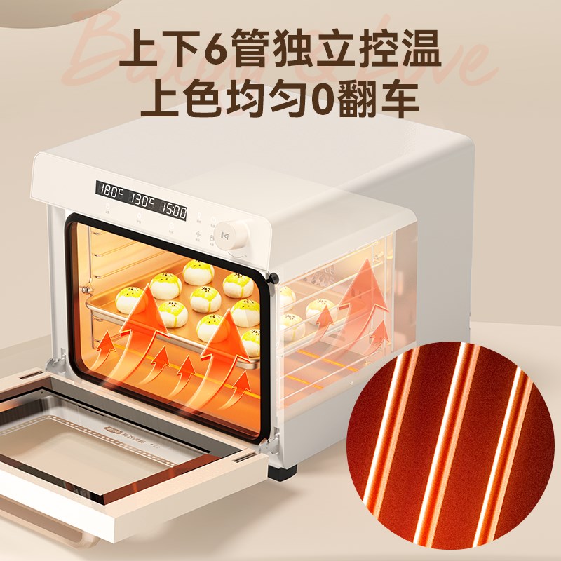 新艾瑞斯E5s风炉平炉二合一烤箱家用新款小型发酵烘焙专用电烤箱图片