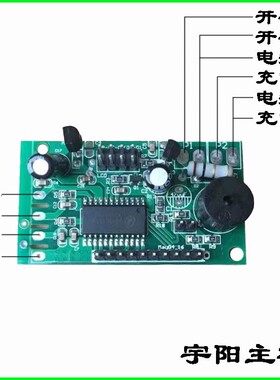 大阳大阳雕稻丰d6730主板d8649 奥马佳友d8648惠丰电子秤配件