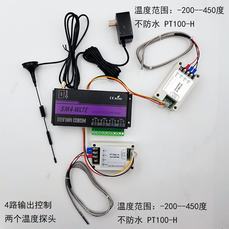 4G全网通手机远程控制器温度开关PT100TC热电耦高温低温控制报警