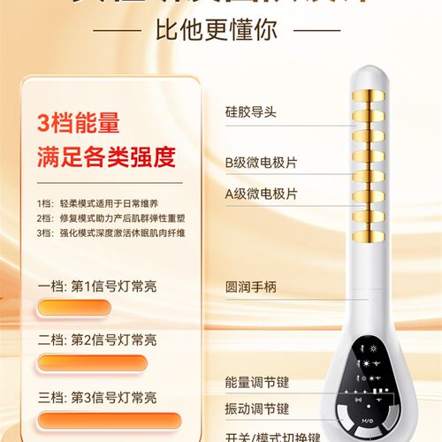 花之初私密紧致修复仪器训练收缩产后家用女性护理保养漏尿养护仪