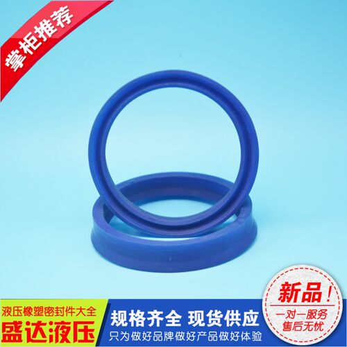 油缸油封UN250X270X12 260x290x18  275x300X16 340x370x22