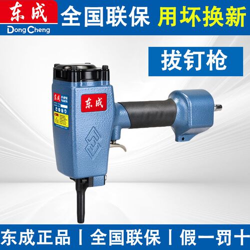 使清醒的