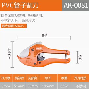 ppr水管剪刀快剪pvc剪刀切管器专业管子割刀pe剪管刀神器线管剪刀