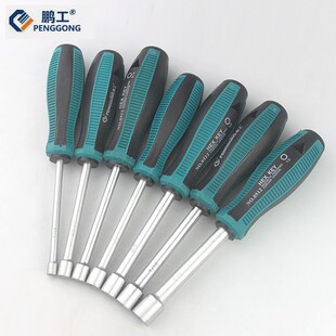 英制套筒螺丝刀套管起子六方套筒扳手六角螺丝套头套筒批3/16-1/2