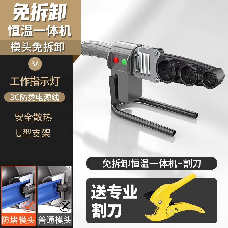 南威PPR热熔器水管家用pe热容管焊接器水电工程对焊接机新款,个性定制/设计服务/DIY,明信片定制,淘宝优惠券,粉丝福利购,淘宝优惠卷