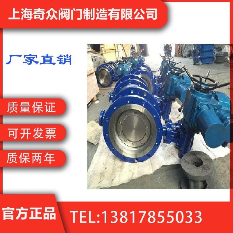 D947H电动煤气蝶阀 开维喜阀门  埃美柯阀门