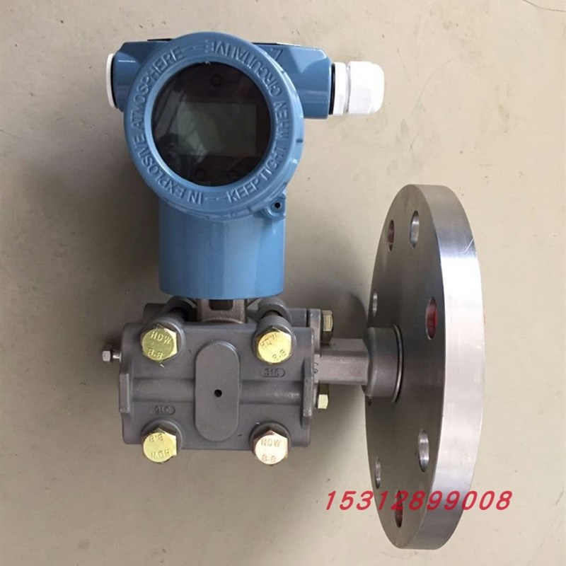 3051TG电容式压力变送器3051GP变送器 1151差压变送器/带HART协议