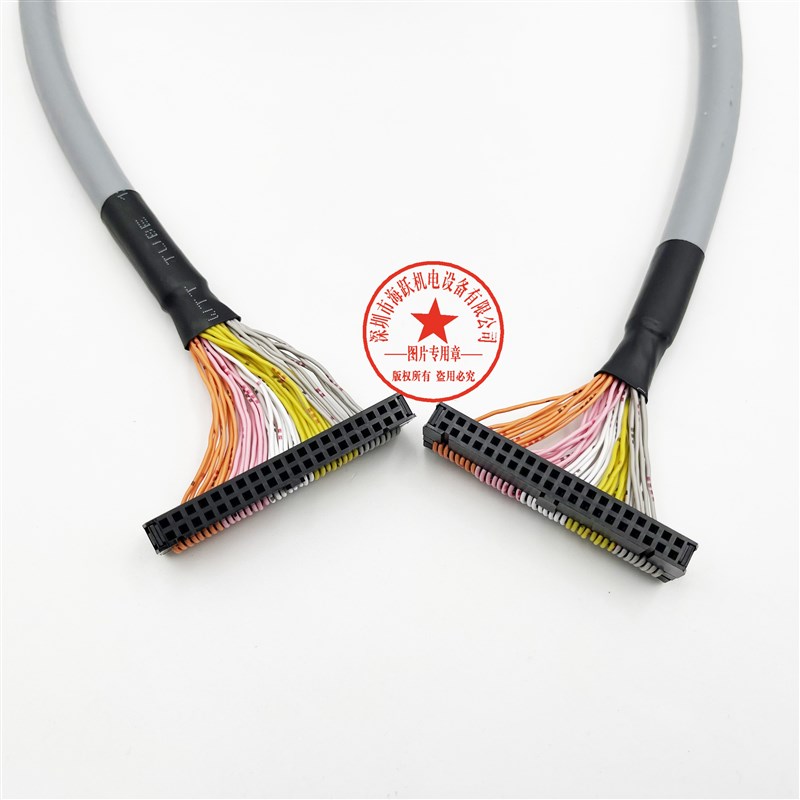 XW2Z-0030FF-L XW2Z-0050FF-L XW2Z-0100FF-L XW2Z-0150FF-L 电缆