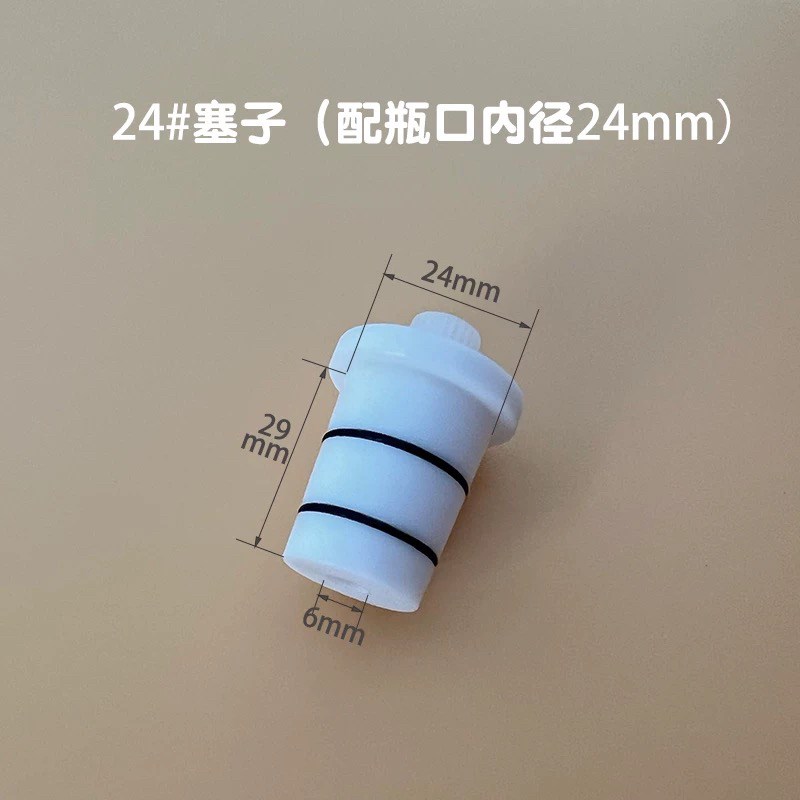 五口电解池配件 F型进出气q管/盐桥/液封/14#/19#塞子/F管/毛细管