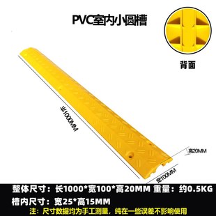 线槽减速带橡胶PVC电缆保护压线线板室内户外pvc地面电线防碾压