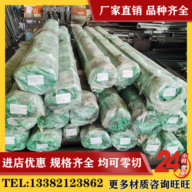 Gr12模具钢材 Cr12MoV圆棒光圆 直径板材直径5-400零切铬12钼1钒1