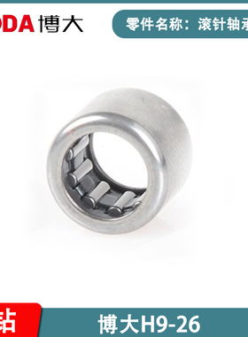 博大H9-26银箭2660配件轻型三用电锤原厂转子双用电钻定子开关机