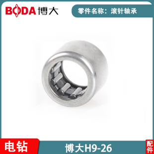 博大H9-26银箭2660配件轻型三用电锤原厂转子双用电钻定子开关机