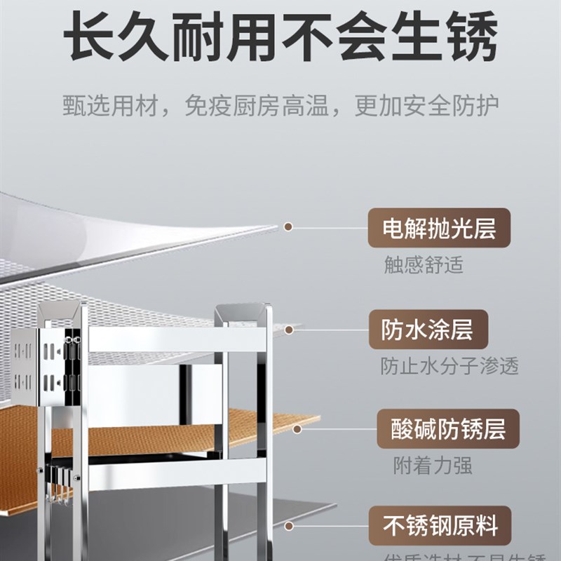 不锈钢厨房调料置物架台面放油盐酱醋调味瓶罐台式收纳架高端新款