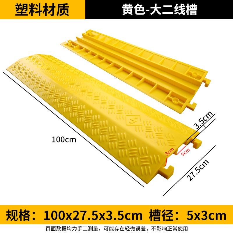 pvc线槽槽减速带橡胶地面过线槽室内压线板电线电缆保护减速板,搬运/仓储/物流设备,机械式停车设备（立体停车库）,淘宝优惠券,粉丝福利购,淘宝优惠卷