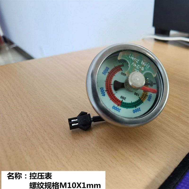 高压打气机30mpa充气泵配件自动停机控制器表设置压力停机表40MPA