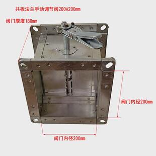 300风阀风量阀门手动对开多叶防火阀 手柄电动风门风管蝶阀调节阀