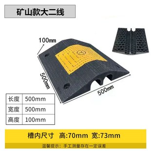 线槽减速带户外舞台地面过线桥盖线板橡胶PVC电线电缆保护槽室内