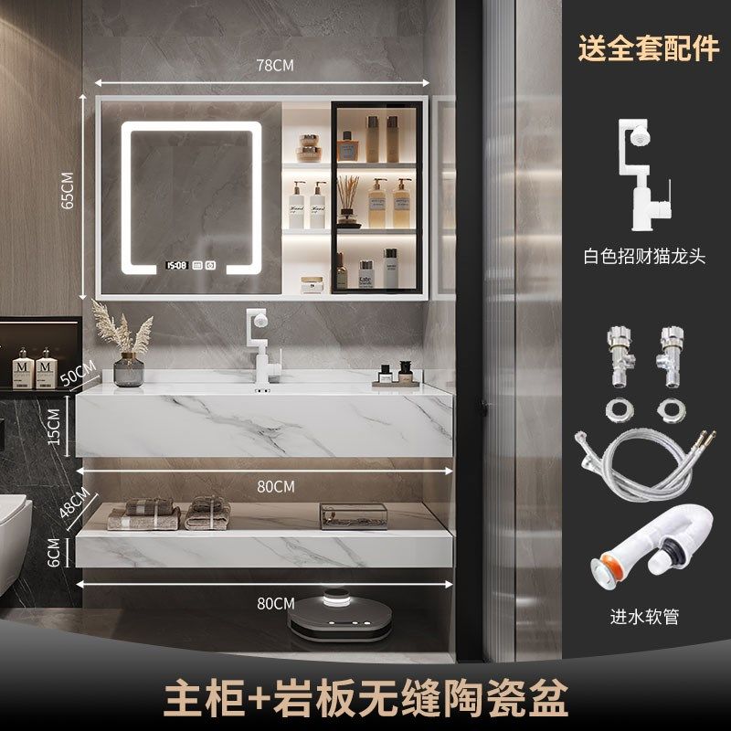 酒店现代简约岩板无缝陶瓷一体洗漱台浴室柜组合挂墙式洗手脸盆池,工业油品/胶粘/化学/实验室用品,实验室漏斗,淘宝优惠券,粉丝福利购,淘宝优惠卷