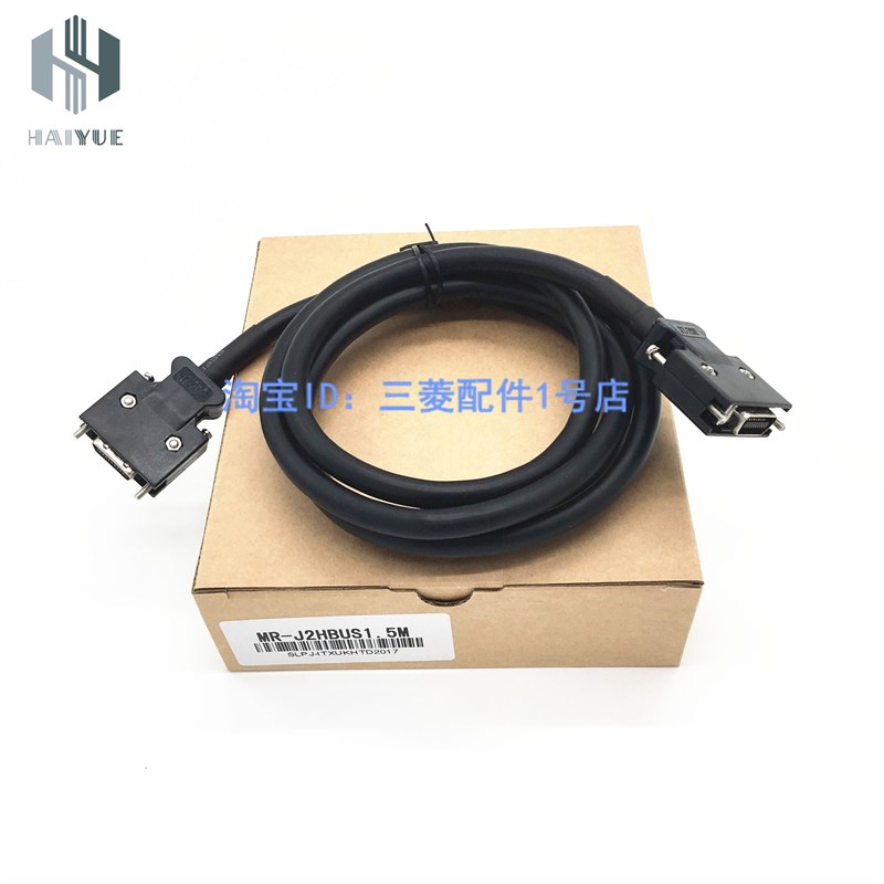 MR-J2HBUS1M/通讯电缆 MR-J2S-B