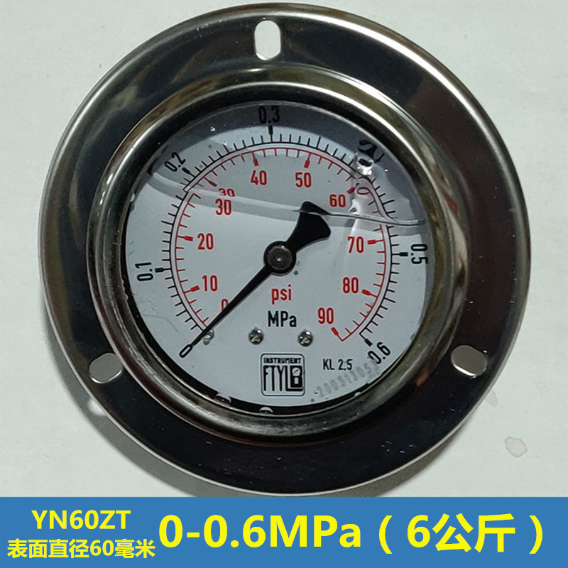 YN60ZT耐震机油压力表25MPa轴向水油压表挖掘机液压表防振指针式