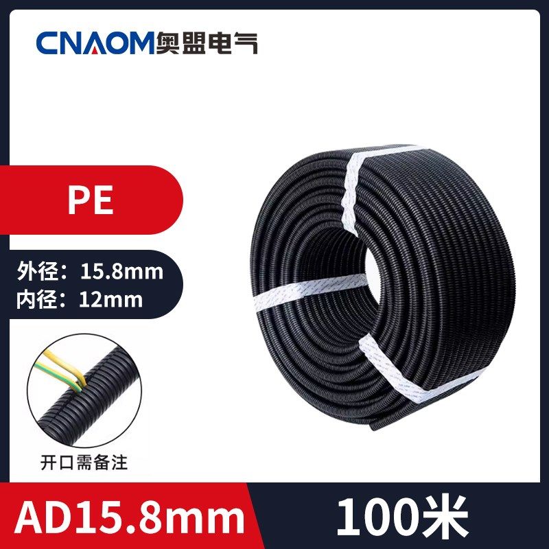 塑料波纹管PA尼龙PP防水阻燃螺纹管穿线软管PE电线电缆保护套线管,搬运/仓储/物流设备,机械式停车设备（立体停车库）,淘宝优惠券,粉丝福利购,淘宝优惠卷