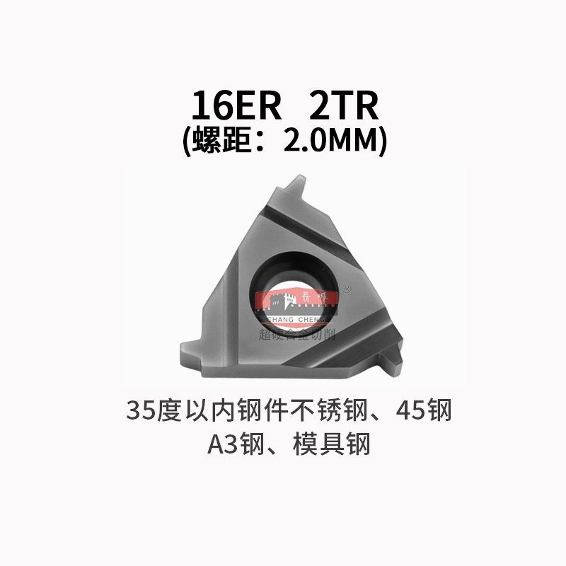 加硬11/16/22ER/IR梯形牙数控刀片内螺纹外螺纹刀片30度不锈钢钢,搬运/仓储/物流设备,机械式停车设备（立体停车库）,淘宝优惠券,粉丝福利购,淘宝优惠卷