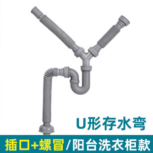 大理石水槽双下水管台盆面盆洗手拖把池厨房下水器三通排水管Y型