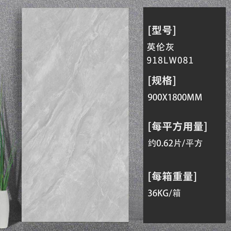 瓷砖900x1800客厅板砖别墅客厅连纹大通体大理石背景墙地板砖,工业油品/胶粘/化学/实验室用品,实验室漏斗,淘宝优惠券,粉丝福利购,淘宝优惠卷
