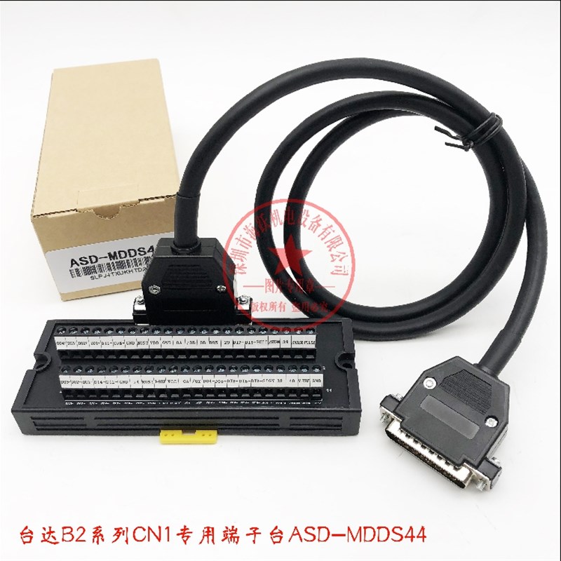 台达ASD-B2/B3伺服驱动器CN1信号端子台ASD-MDDS44含延长线DB44针