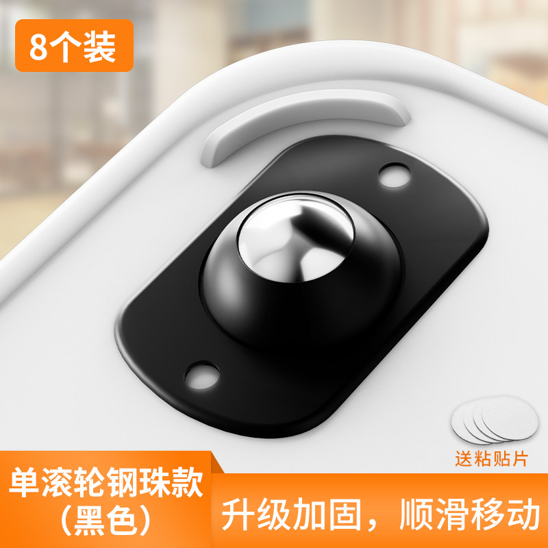 万向轮轮子滚轮滑轮可粘贴滚珠式茶几移动底座推车静音家具小轮子,珠宝/钻石/翡翠,翡翠裸石/蛋面,淘宝优惠券,粉丝福利购,淘宝优惠卷