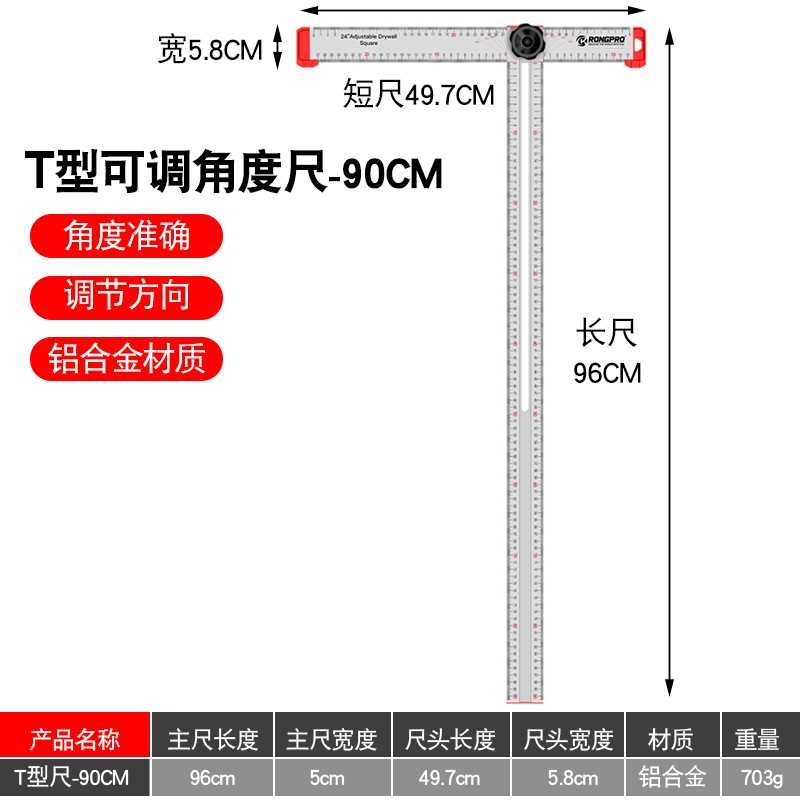 德国日本进口多功能组合角度尺90/45度高精度万用木工活动角尺大