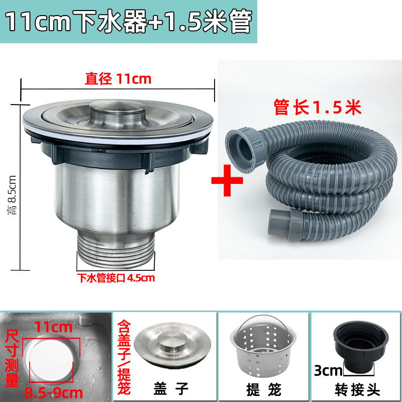 洗菜盆下水管配件厨房洗碗盆水槽下水器洗碗水池排水管套装双槽,工业油品/胶粘/化学/实验室用品,实验室漏斗,淘宝优惠券,粉丝福利购,淘宝优惠卷