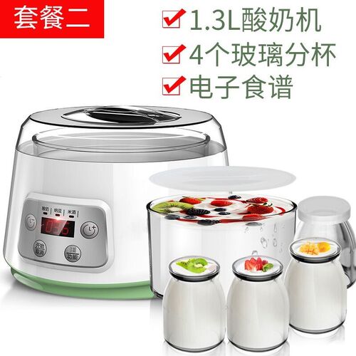 多功能发酵机自制米酒纳豆酸奶家用小型全自动玻璃内胆恒温定时箱