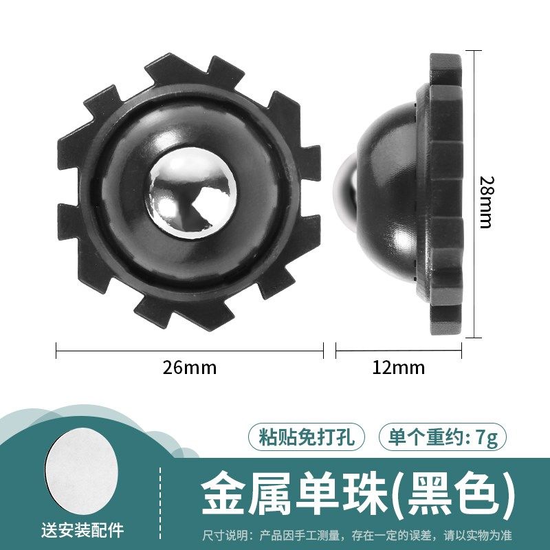 粘贴式万向滑轮底座静音滚轮滚珠脚轮万向轮免打孔家具移动小轮子,珠宝/钻石/翡翠,翡翠裸石/蛋面,淘宝优惠券,粉丝福利购,淘宝优惠卷