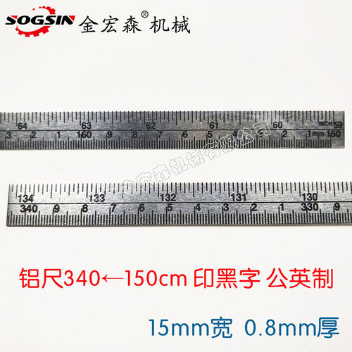 精密裁板锯大靠尺配件刻度尺标尺尺苗尺条铝制尺木工推台锯定位尺