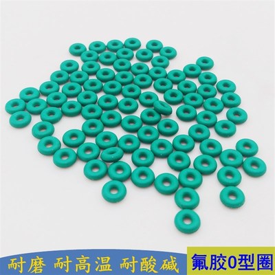 氟胶O型圈 内径132/136/140/142.5/145/147.5/150/152.5/155*3.55