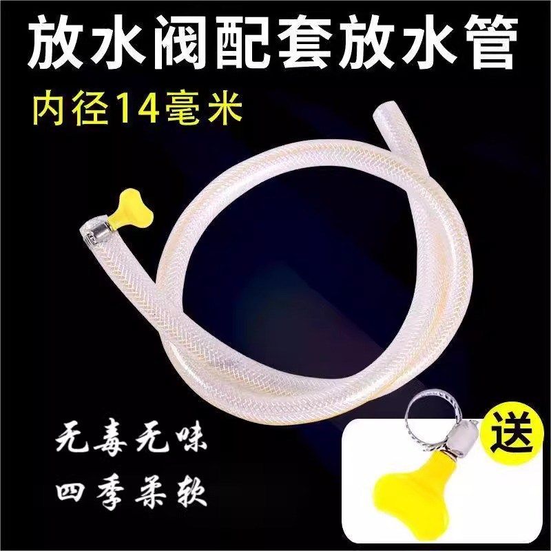 地暖放水管地热分水器排水管暖气放水管子放气阀排污管加厚耐高温,工业油品/胶粘/化学/实验室用品,实验室漏斗,淘宝优惠券,粉丝福利购,淘宝优惠卷