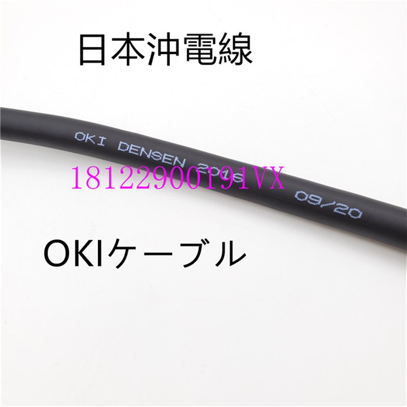 发那科示教线2006-T859 L=11MA  E-STOP CRS33  2007-T859