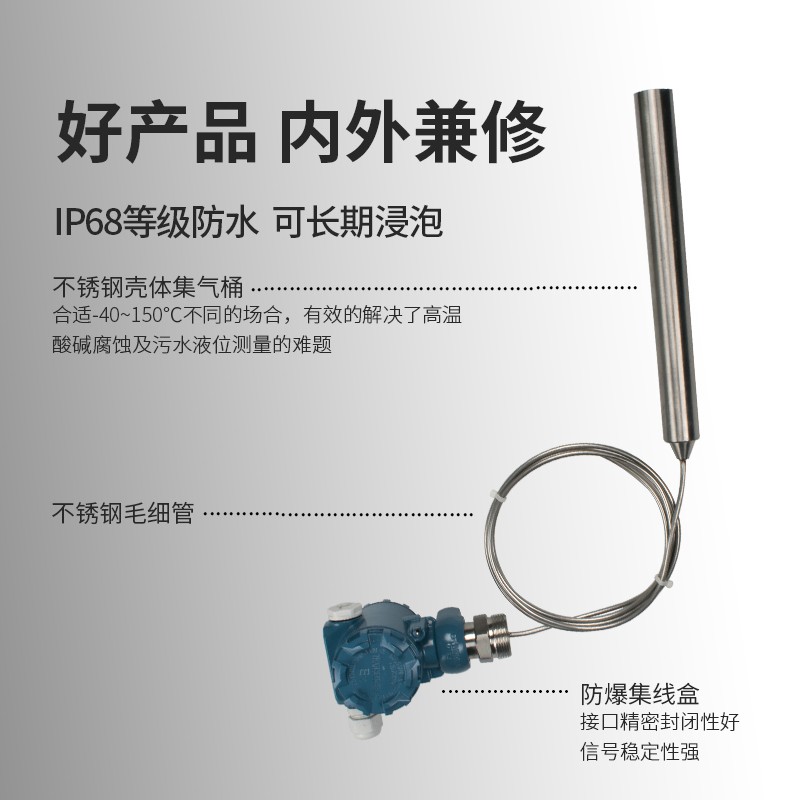 不锈钢耐高温投入式变送器4-20ma液位压力控制显示器水油压传感器