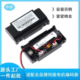 原装 器绝对值电池盒A2A3B2B3 3.6V MDBT0100台达伺服马达编码 ASD